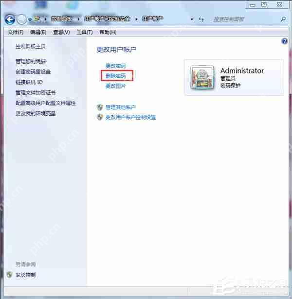 Win7如何取消开机密码?