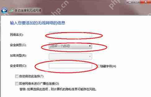 Win7如何取消开机密码?