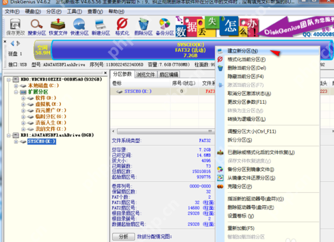 小编教你U盘启动uefi