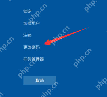 Win10电脑如何快速锁屏?电脑快速锁屏方法介绍