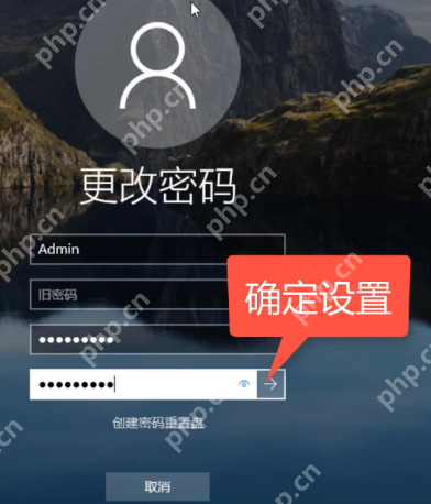 Win10电脑如何快速锁屏?电脑快速锁屏方法介绍