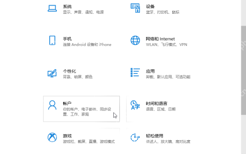 Win10如何设置开机密码？Win10设置电脑开机密码的方法