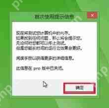 memtest怎么测试?