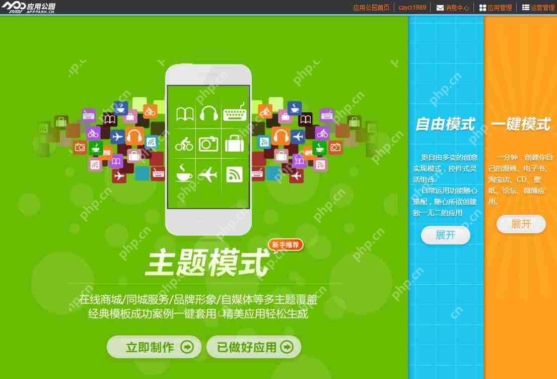 医疗app开发能解决哪些问题