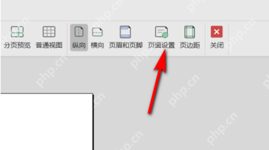 Excel转PDF怎样才能保持在同一页?