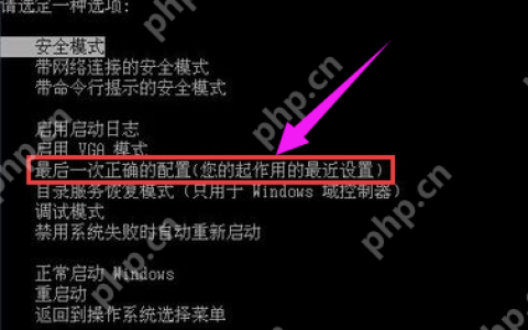 电脑黑屏重启仍然黑屏怎么办？