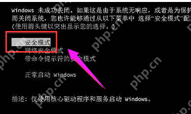 电脑黑屏重启仍然黑屏怎么办?