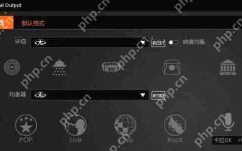 Realtek高清晰音频管理器找不到怎么办？