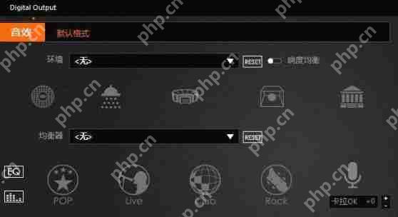 Realtek高清晰音频管理器找不到怎么办?