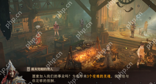 龙息神寂供奉之物任务怎么完成 龙息神寂供奉之物任务完成攻略