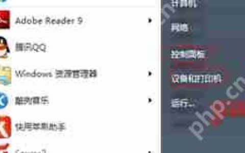 Win7系统电脑安装扫描仪的操作方法