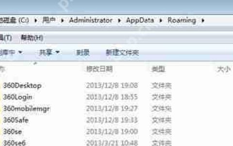 Win7打开ACDsee提示系统错误立即关闭的解决办法