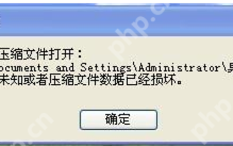 小方法教你修复损坏的RAR压缩文件