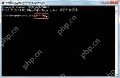 win7系统的配置实用程序打开的方法是什么?
