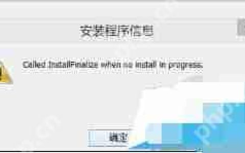 Win8.1系统安装软件时报错called runscript when…解决方法