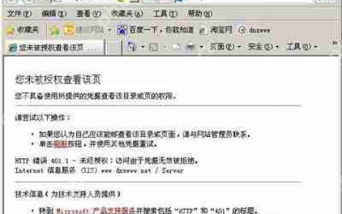 Win7系统移动硬盘一直打不开且无法格式化怎么办