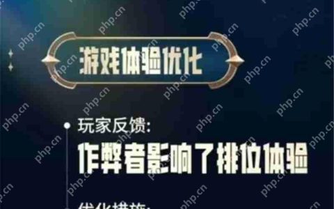 英雄联盟史诗级优化内容有哪些
