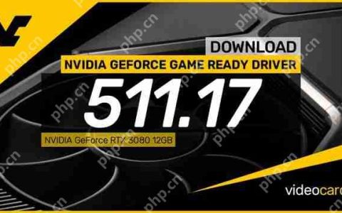 英伟达511.17显卡驱动来啦！专为NVIDIA RTX 3080 12GB显卡设计！