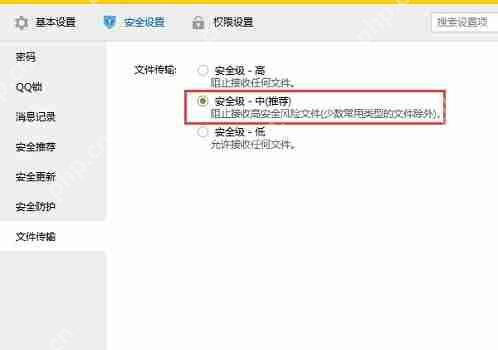 腾讯文档打开是空白的怎么办?腾讯文档打开是空白的解决方法