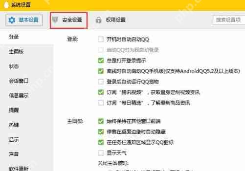 腾讯文档打开是空白的怎么办?腾讯文档打开是空白的解决方法