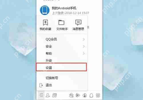 腾讯文档打开是空白的怎么办?腾讯文档打开是空白的解决方法
