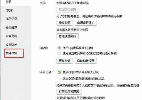 腾讯文档打开是空白的怎么办?腾讯文档打开是空白的解决方法