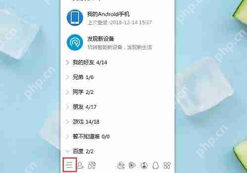 腾讯文档打开是空白的怎么办?腾讯文档打开是空白的解决方法