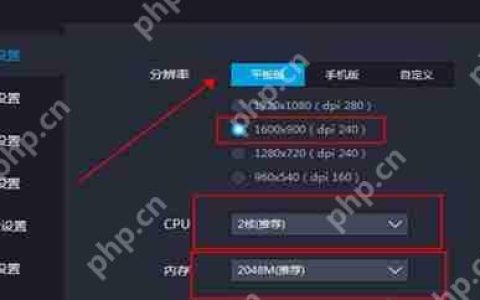 雷电模拟器如何设置最流畅？雷电模拟器流畅设置的方法