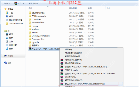 全网最全的window系统之家的使用教程