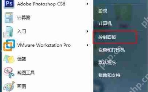 笔记本电量不足？Win7系统CPU功耗麻烦设置下