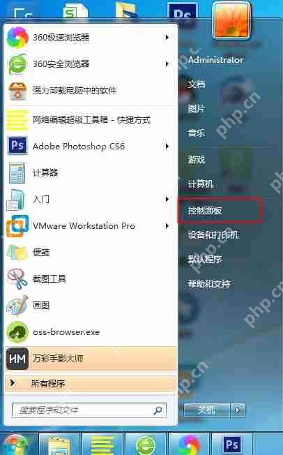 笔记本电量不足?Win7系统CPU功耗麻烦设置下