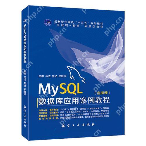 从MySQL表中随机获取数据的方法
