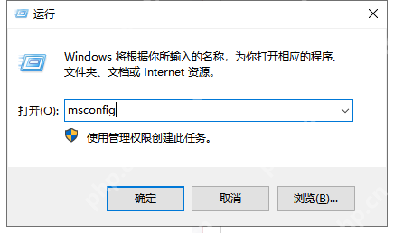 电脑怎么进入安全模式?电脑进入安全模式的两种方法