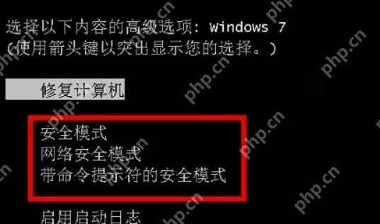 电脑怎么进入安全模式?电脑进入安全模式的两种方法