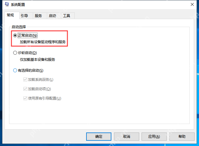 电脑怎么进入安全模式?电脑进入安全模式的两种方法