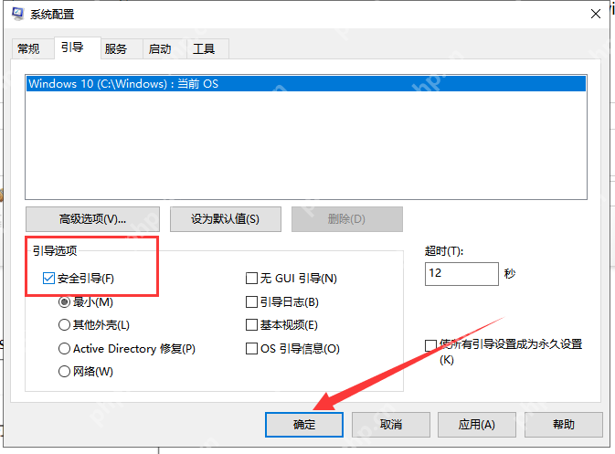 电脑怎么进入安全模式?电脑进入安全模式的两种方法