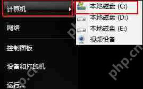 Win10电脑找不到快速启动怎么办？