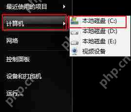 Win10电脑找不到快速启动怎么办?