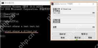 Win7系统使用DOS命令来进行文件压缩的方法是什么?