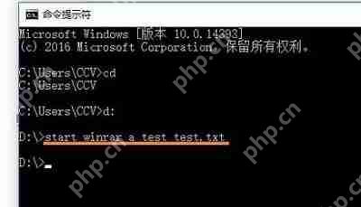Win7系统使用DOS命令来进行文件压缩的方法是什么?