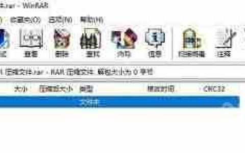 Win7系统使用DOS命令来进行文件压缩的方法是什么？