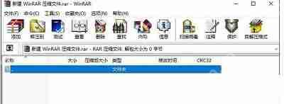 Win7系统使用DOS命令来进行文件压缩的方法是什么?