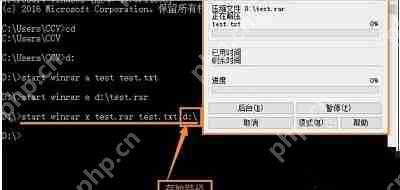 Win7系统使用DOS命令来进行文件压缩的方法是什么?