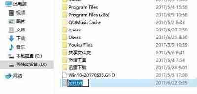 Win7系统使用DOS命令来进行文件压缩的方法是什么?
