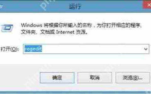 Win8系统设置一键休眠方法介绍
