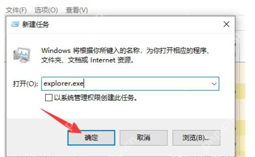 电脑开机黑屏只有鼠标怎么办？电脑开机黑屏只有鼠标的解决方法