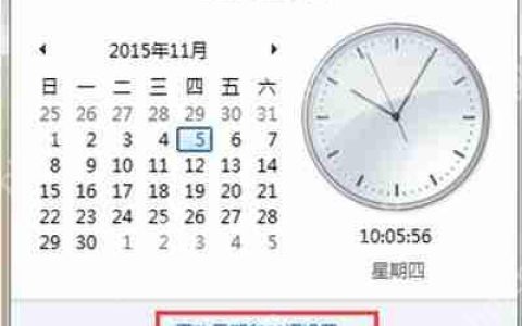 电脑系统桌面图标无法修改会恢复原样的解决办法