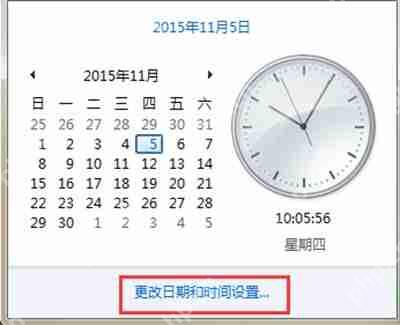 电脑系统桌面图标无法修改会恢复原样的解决办法