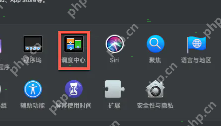 MacBook如何开启快速备忘录?