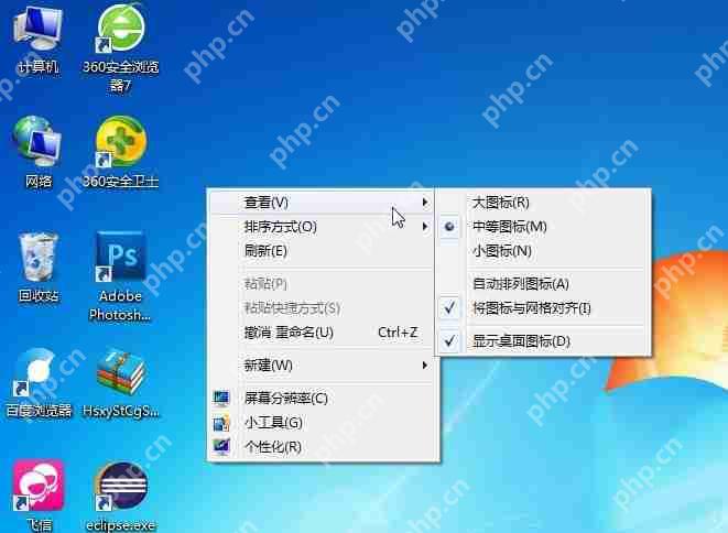 Win7系统无法显示网页和网页无法显示怎么弄?